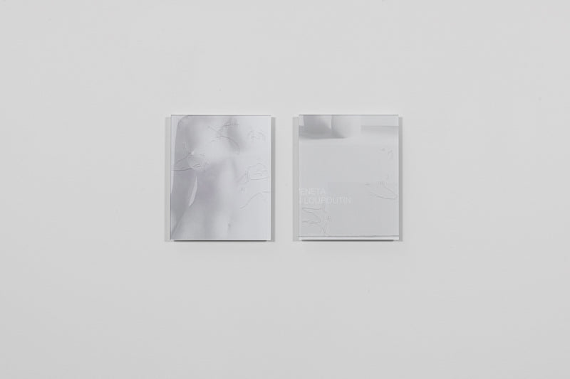 Epona II - Boom Gallery